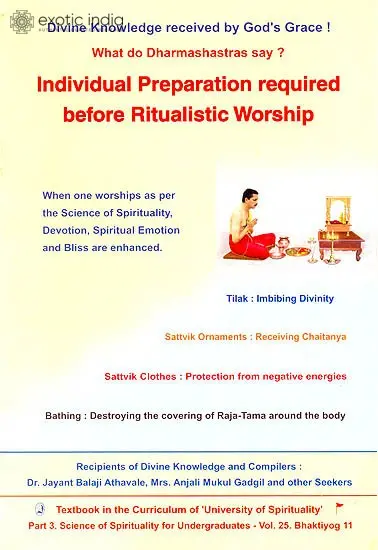 Individual Preparation Required Before Ritualistic Worship