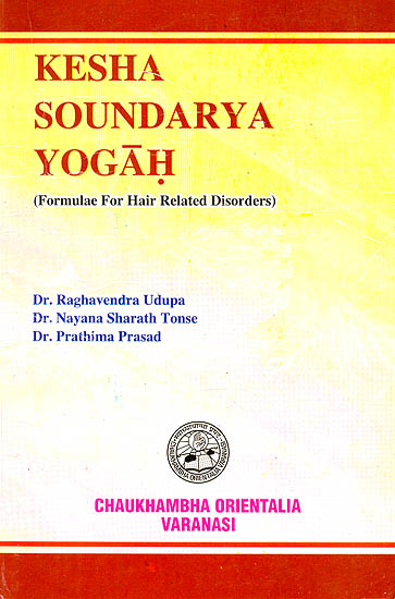 Kesha Soundarya Yogah (Formulae For Hair Related Disorders)