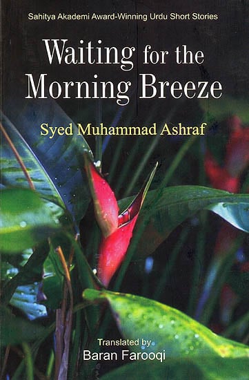 Waiting For The Morning Breeze: Sahitya Akademi Award Winning Urdu Stories