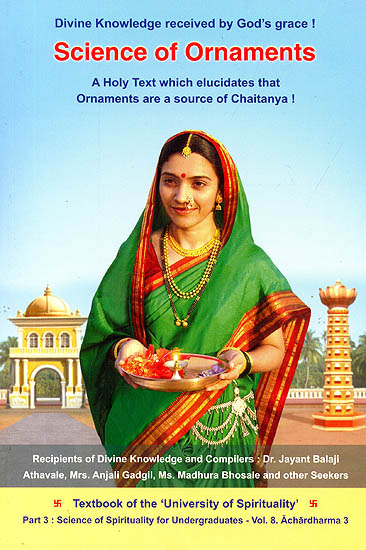 Science of Ornaments: A Holy Text Which Elucidates That Ornaments are a Source of Chaitanya