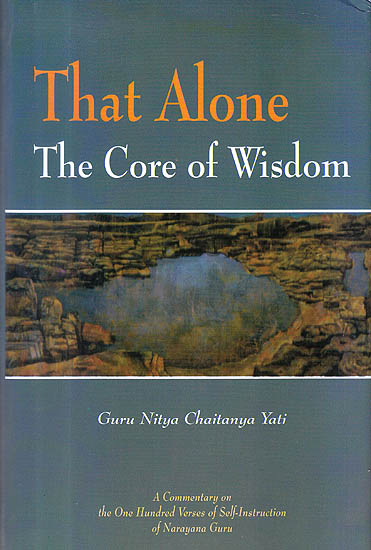 That Alone The Core of Wisdom (A Commentary on Atmopadesa Satakam The One Hundred Verses of Self-Instruction)
