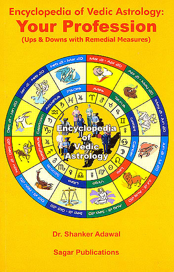 Encylopedia Of Vedic Astrology: Your Profession "Ups and Downs With Remedial Measures"