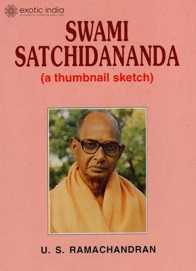 Swami Satchidananda "A Thumbnail Sketch"