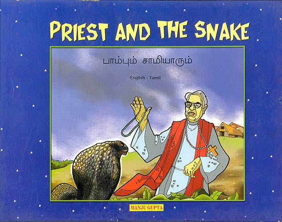 Priest and The Snake (English-Tamil)