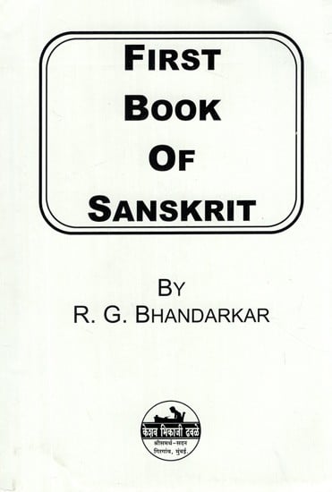 First Book of Sanskrit: 52nd Reprint: (Being An Elementary Treatise On Grammar With Exercises)