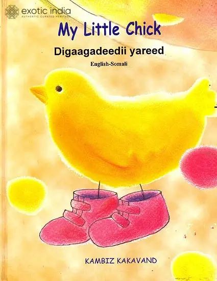 My Little Chick (English-Somali)