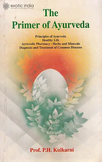 The Primer of Ayurveda