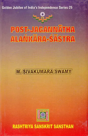 Post-Jagannatha Alankara-Sastra