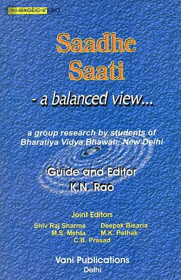 Saadhe Saati - A Balanced View