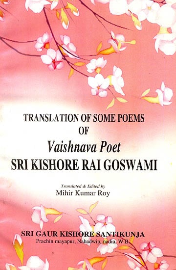 Translation Of Some Poems Of Vaishnava Poet Sri Kishore Rai Goswami