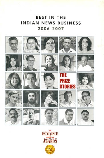The Prize Stories (Best In The Indian News Business 2006-2007)
