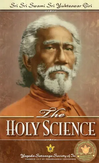 The Holy Science