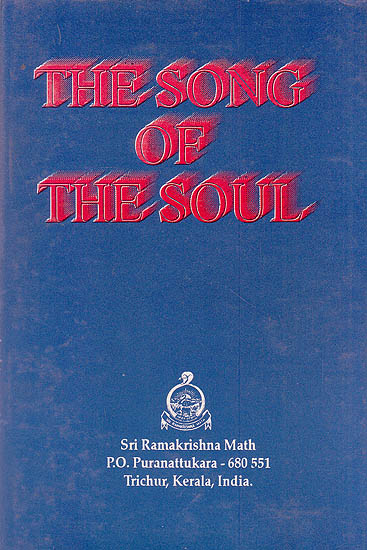 The Song Of The Soul (A Prayer Book)