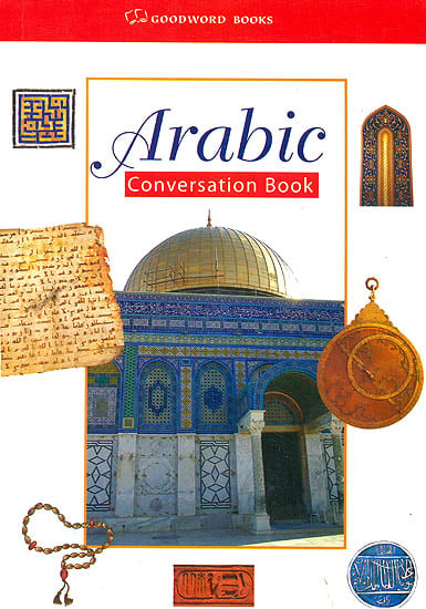 Arabic Conversation Book - With Roman