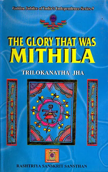The Glory That Was Mithila (An Old and Rare Book)