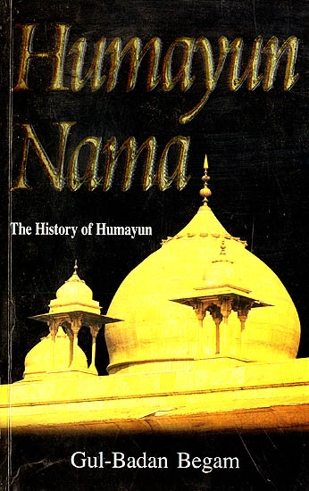Humayun Nama (The History Of Humayun)