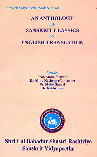 An Anthology of Sanskrit Classics in English Translation