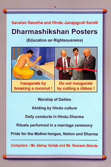 Dharmashikshan Posters (Education on Righteousness)