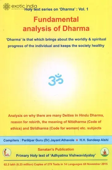 Fundamental  Analysis of Dharma  ('Dharma' is That Which Brings About the Worldly and Spiritual of the Individual and Keeps the Society Healthy)