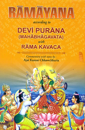 Ramayana of Vedavyasa According To Devi Purana (Mahabhagavata with Rama Kavaca)