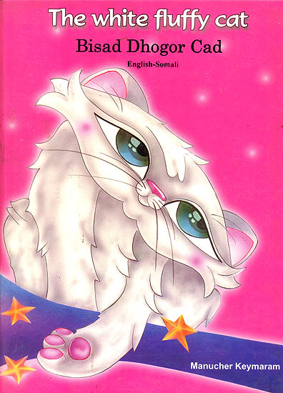 The White Fluffy Cat (English-Somali Picture Book)