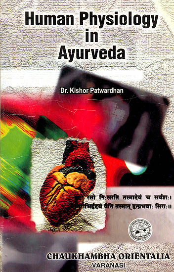 Human Physiology in Ayurveda