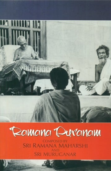 Ramana Puranam