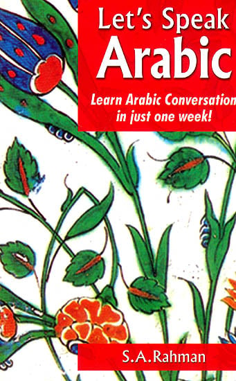 Let’s Speak Arabic (Learn Arabic Conversation in Just One Week!)