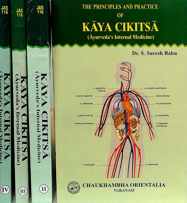 The Principles and Practice of Kaya Cikitsa: Pancha Karma (Ayurveda?s Internal Medicine) (Set of 4 Volumes)