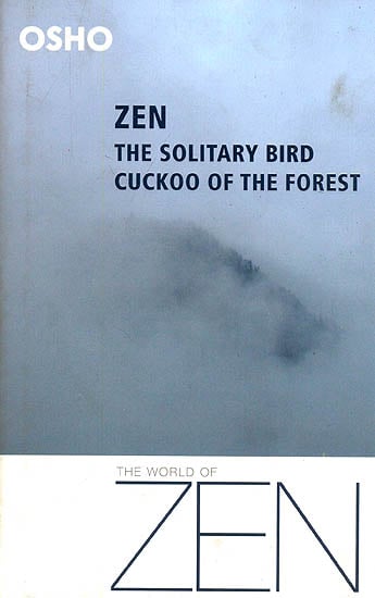 Zen, The Solitary Bird Cuckoo of The Forest (The World Of Zen)