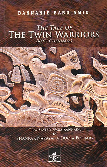 The Tale of The Twin Warriors (Koti Chennaya)
