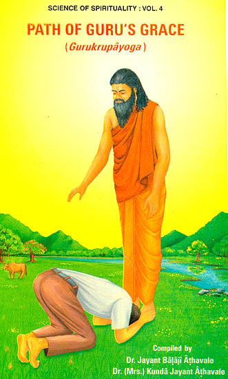 Path of Guru’s Grace: Gurukrupayoga (Science of Spirituality: Volume 4)