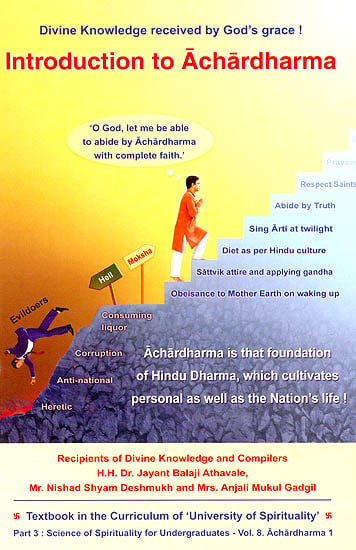 Introduction to Achardharma (Divine Knowledge Received by God’s Grace!)