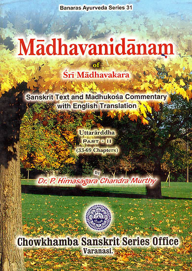 Madhavanidanam of Sri Madhavakara: Sanskrit Text and Madhulosa Commentary (Uttaraddha Part-II, Chapter 33 to 69)