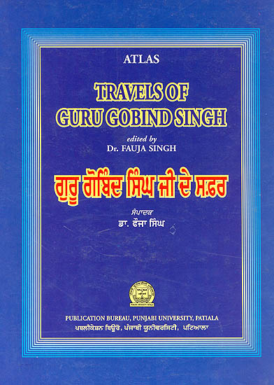 Atlas of the Travels of Guru Gobind Singh