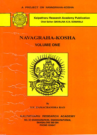Navagraha-Kosha: A Project of Navagraha-Kosha(Volume one)