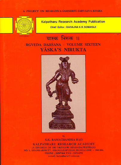 Rgveda Darsana- Volume Sixteen (Yaska’s Nirukta)