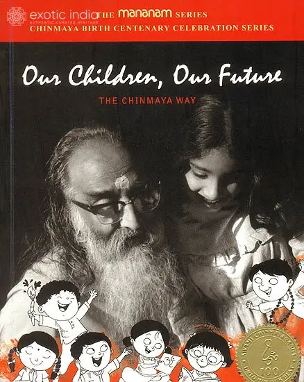 Our Children, Our Future (The Chinmaya Way)