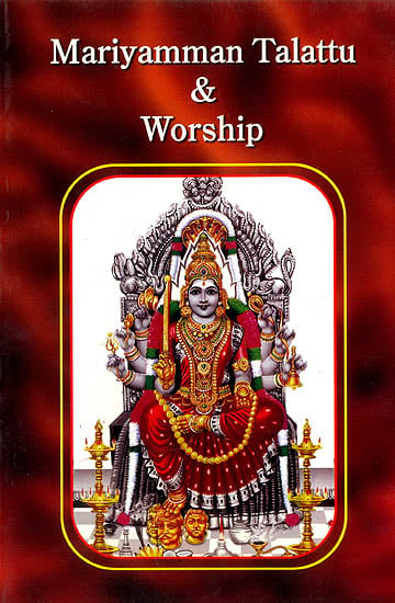 Mariyamman Talattu and Worship