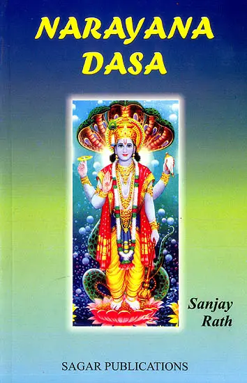 Narayana Dasa