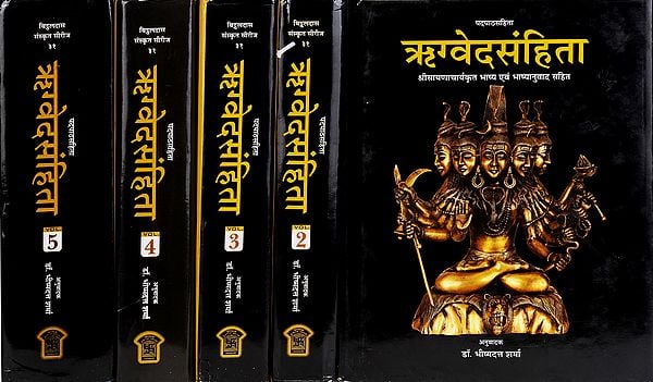 Rgveda Samhita (With Sayana's Commentary and its Hindi Translation) (Set of 5 Volumes)