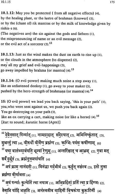 Atharva Veda (sanskrit Text, English Translation And Explanaotry Notes 