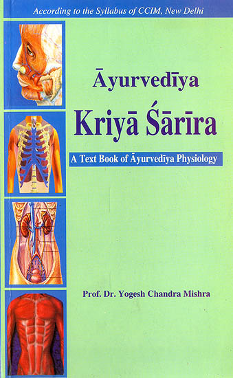 Ayurvediya Kriya Sarira: A Text Book of Ayurvediya Physiology (Set of 2 Volumes) (Sanskrit Text with Transliteration and English Translation)