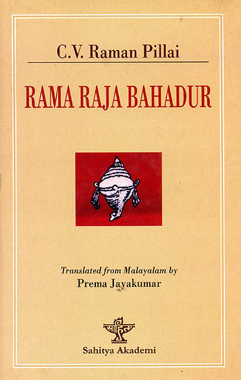 Rama Raja Bahadur: A Novel About Kerala