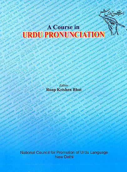 A Course in Urdu Pronunciation
