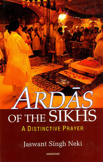 Ardas of The Sikhs (A Distinctive Prayer)