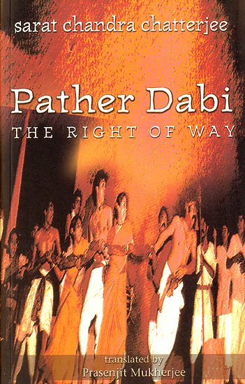 Pather Dabi (The Right of Way)