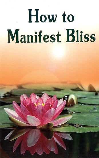 How to Manifest Bliss (Sanskirt Text with Transliteration and English Translation)
