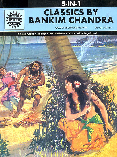 Classics By Bankim Chandra :  Kapala Kundala, Raj Singh, Devi Choudhurani, Ananda Math, Durgesh Nandini (5 in 1 Comic)
