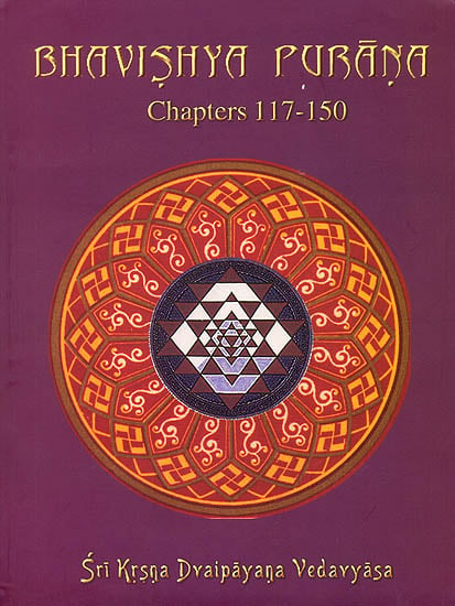 Bhavishya Purana : Chapters 117-150 (Volume 4) (Transliteration and English Translation)
